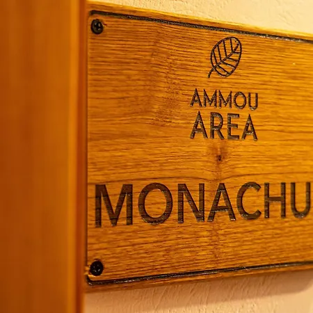 Holiday home Ammou Area *
