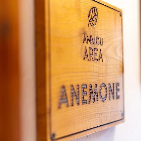 Ammou Area