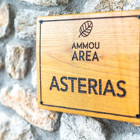 Ammou Area *